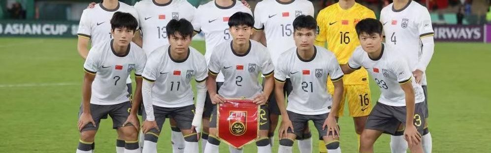 开云官方网站-U23决赛倒计时1天，日本主帅主动示弱：中国队很强，我们是挑战者