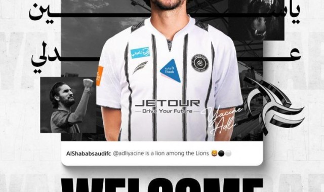 官方：利雅得青年人签下25岁米兰中场阿德利，总价700万欧