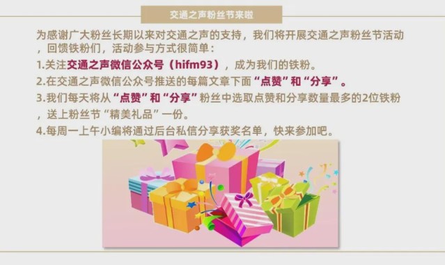 华体官网登录方式-刘强东手拿啤酒，现身“苏超”宿迁主场