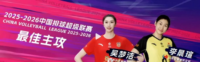 开云登录入口地址-女排联赛落幕：上海夺冠，王唯漪拿MVP引全网热议，仲慧太可惜|上海队|上海女排|江苏女排|山东女排|天津女排_新浪体育_新浪新闻