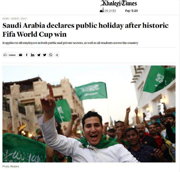 1669213278756076845.png 沙特全国放假一天.png