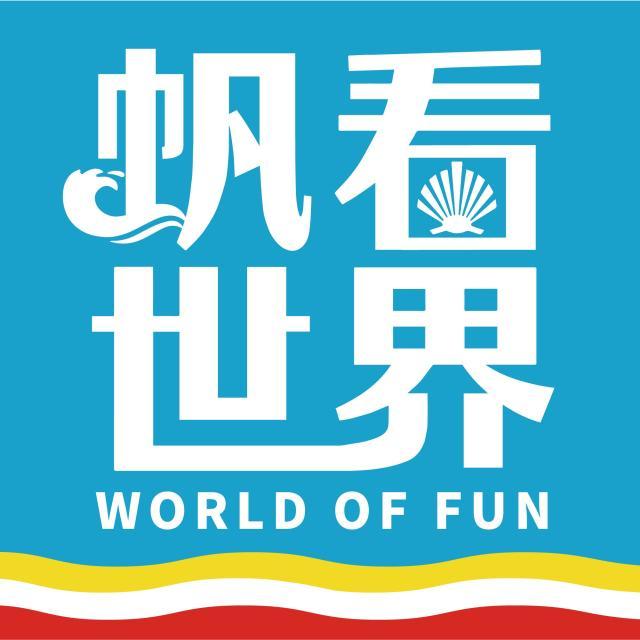 1645011519539080814.jpg 帆看世界.jpg